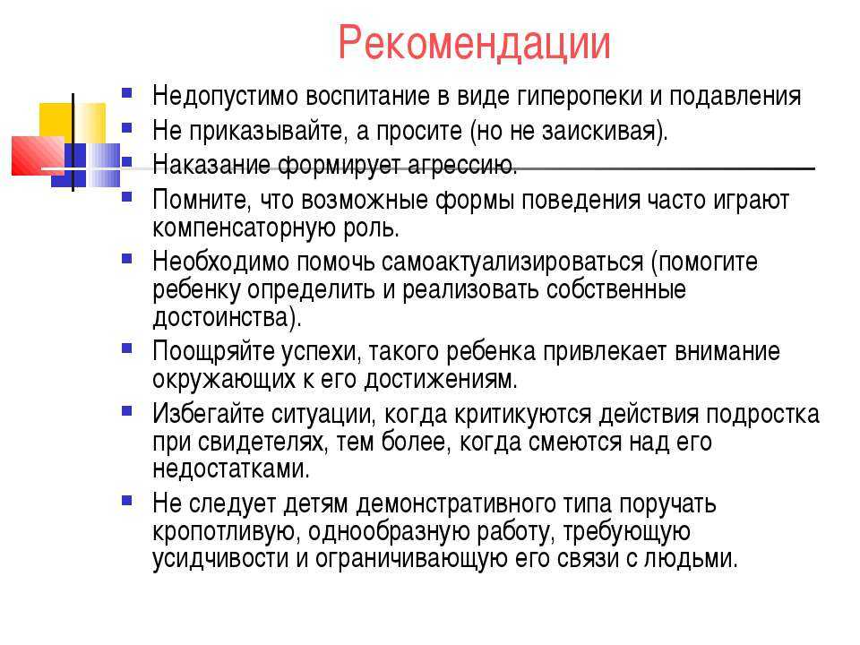 «мой ребенок не хочет жить…» | психолог о суицидальных намерениях у детей