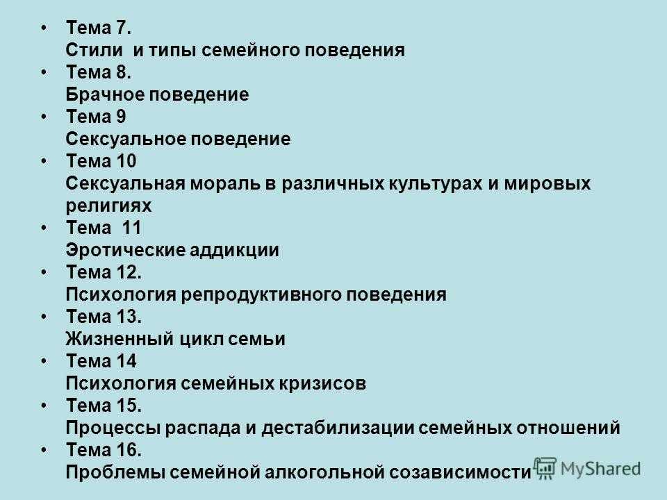 Основы безопасности жизнедеятельностиосновы медицинских знаний и здорового образа жизни10 - 11 классы