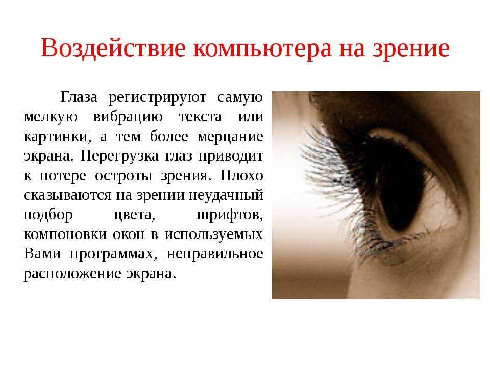 Влияние гаджетов на детей - польза и вред телефонов и планшетов дл малышей - agulife.ru