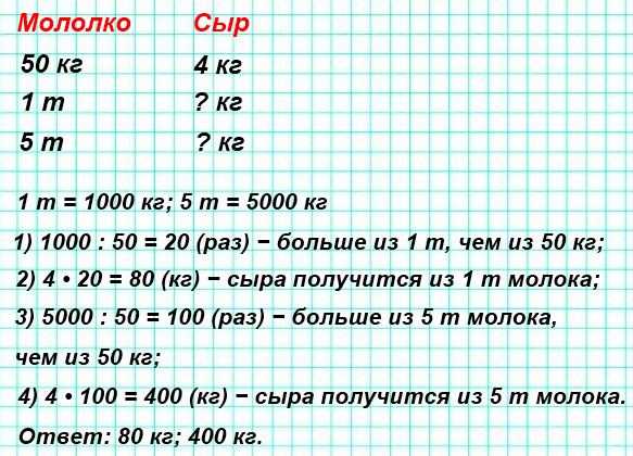 50 сколько получается