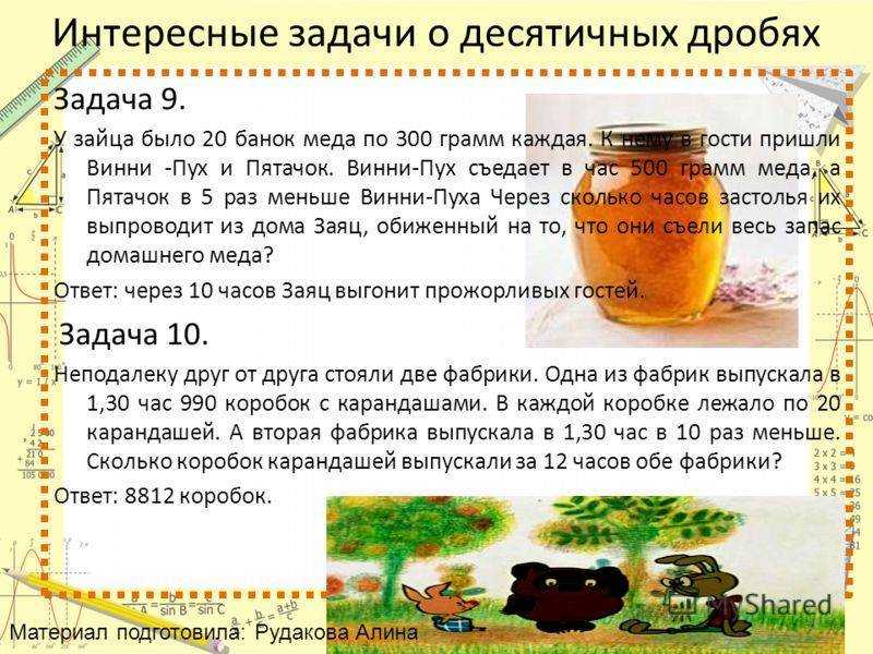 Сколько меда в литровой банке в кг