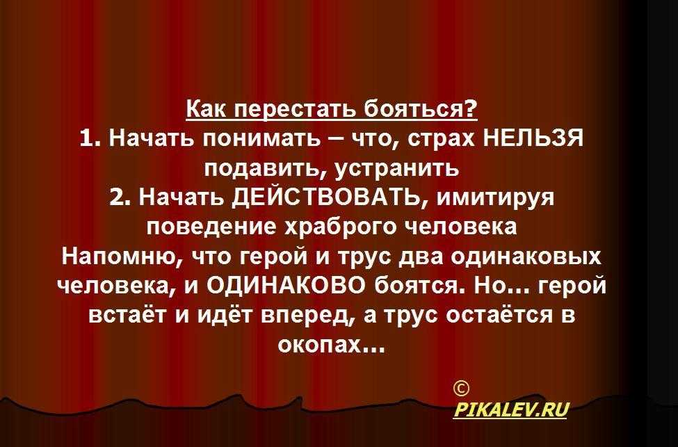 Фобии: симптомы и причины возникновения | семейный доктор