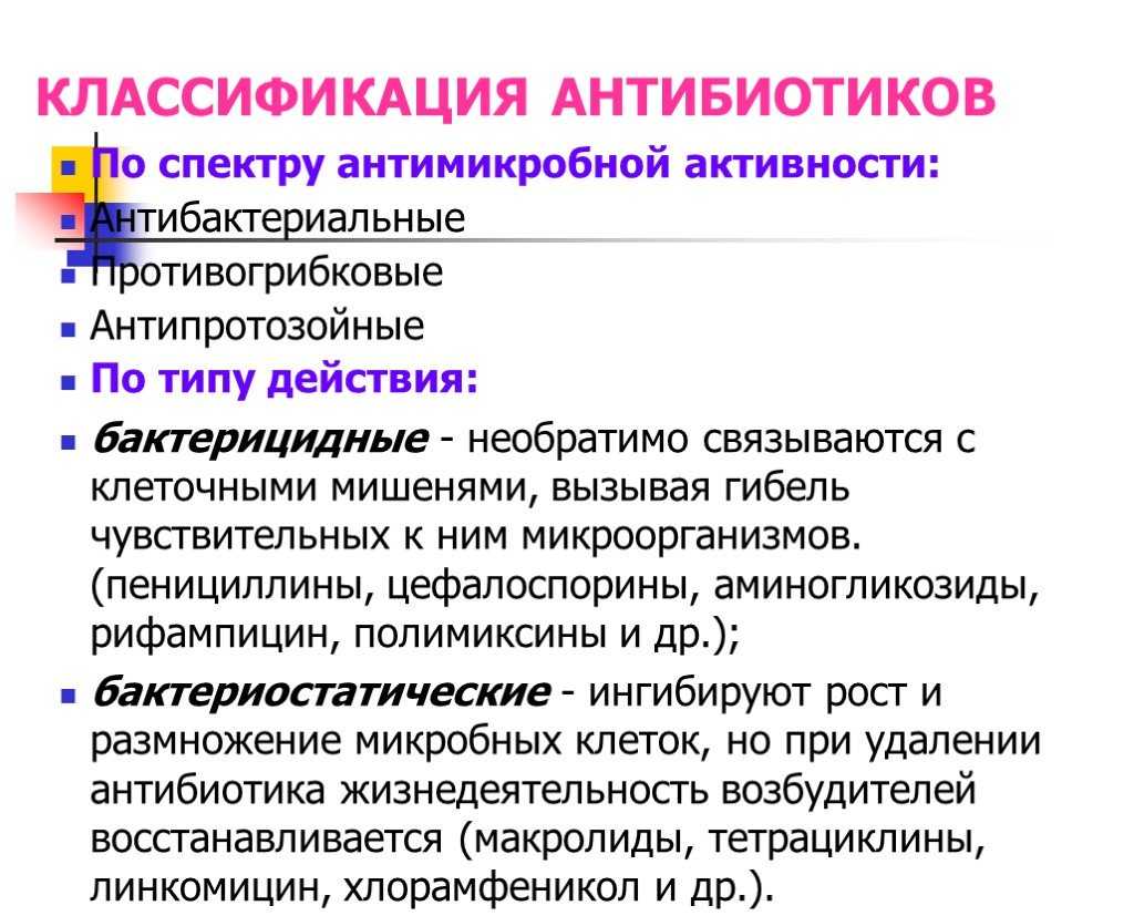 Чистые руки — грязные?