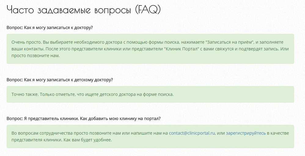 Боль в ухе (оталгия) – причины, диагностика, лечение