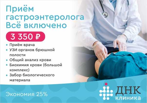 Лечебное питание при острых кишечных инфекциях у детей