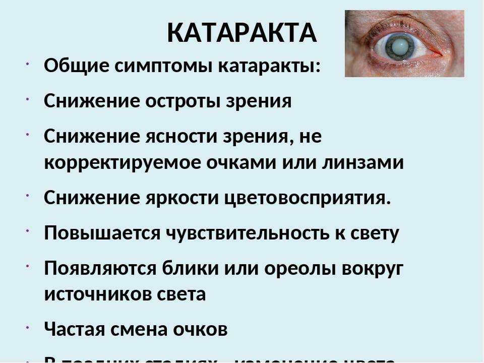 Спонтанные движения глаз при головокружении | ким