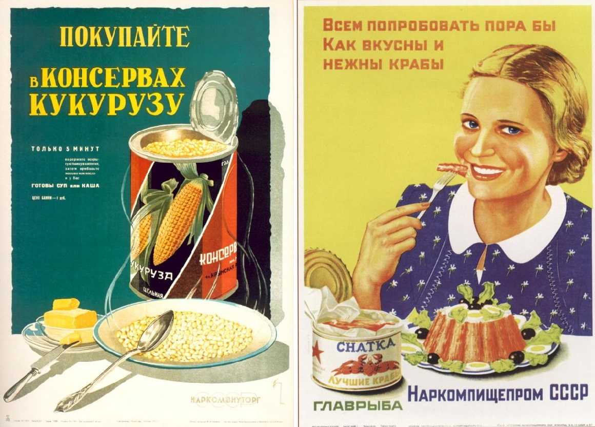 Родом из ссср: 5 самых эффективных диет, которыми пользовалась каждая советская женщина