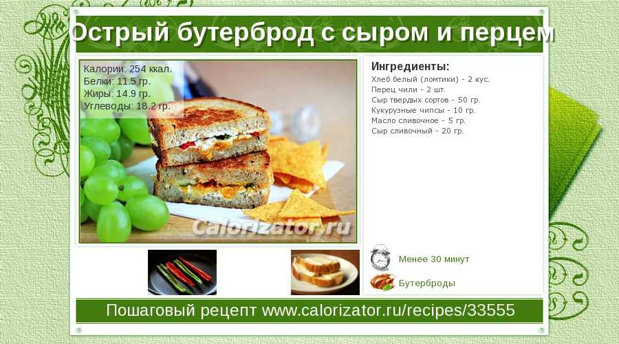 Хлеб