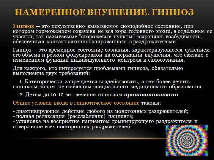 Как определить шизофреника по поведению? – эл клиника