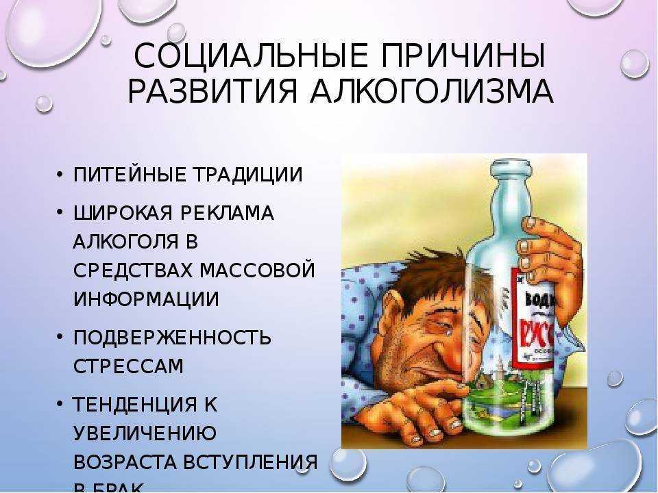 Пьете по пятницам? возможно, вы алкоголик: врач о зависимости и ее лечении