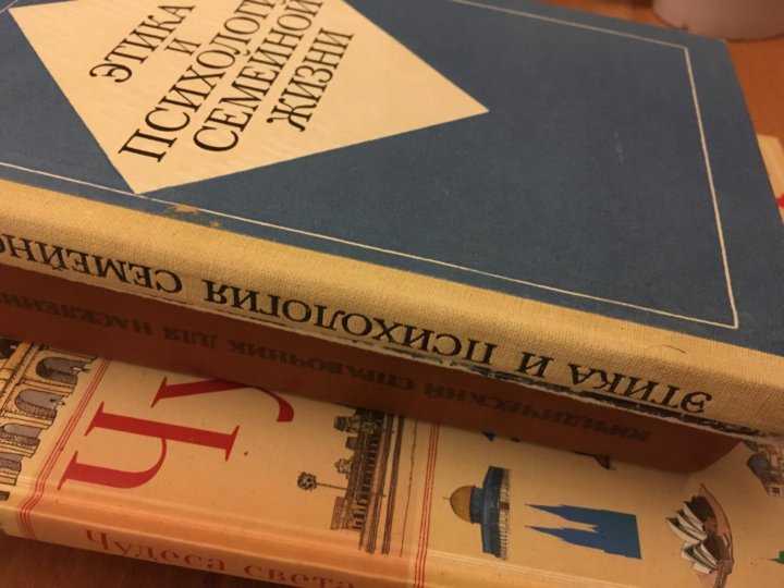 Особенности психологии семейных отношений: мотивы создания, виды и функции