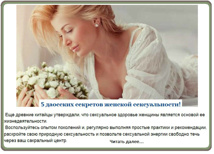 Что такое сексуальность? признаки мужской и женской сексуальности. психология сексуальности - psychbook.ru