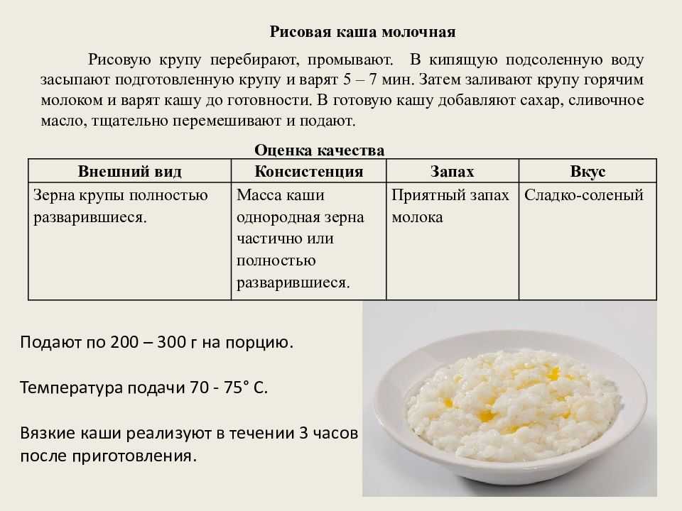 Как долго варить пшено?