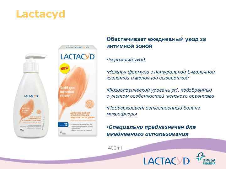 Как и чем пахнет влагалище