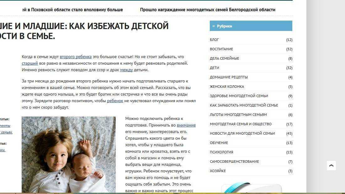 Что делать, если ребёнок ревнует маму: 4 совета психолога