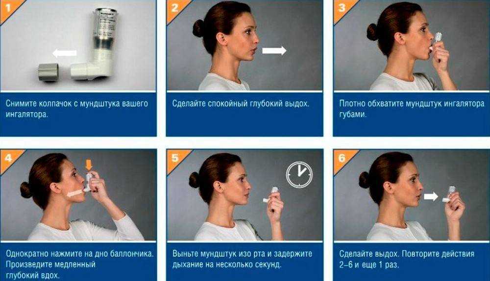 Першение в горле и насморк