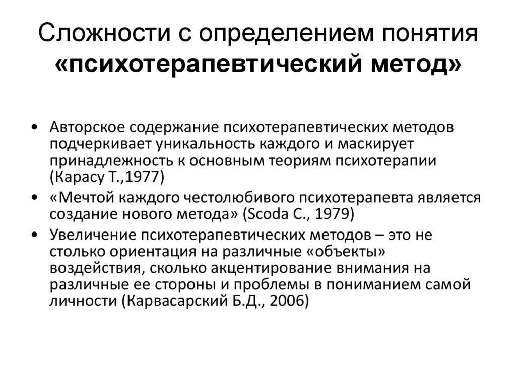 В каких случаях нужно записаться к сексологу
