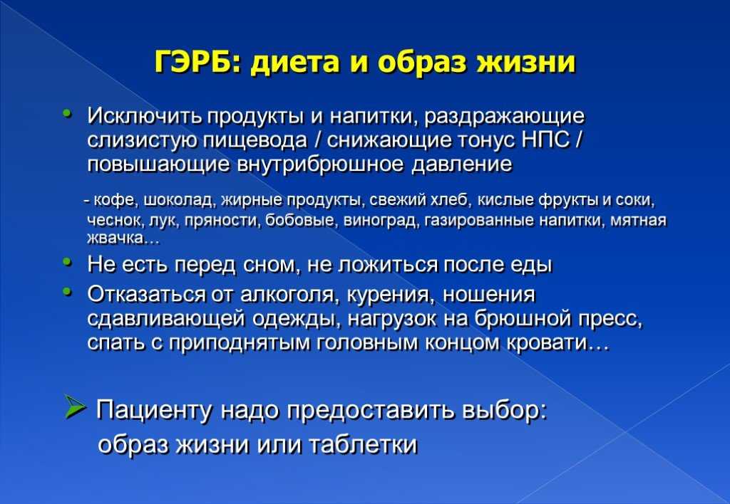 Что можно есть на голодный желудок? гастроэнтеролог о плохих и хороших перекусах | 103.by | дзен