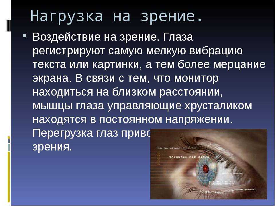 На сколько минут в день ребенку можно давать гаджеты (+таблица по возрастам)