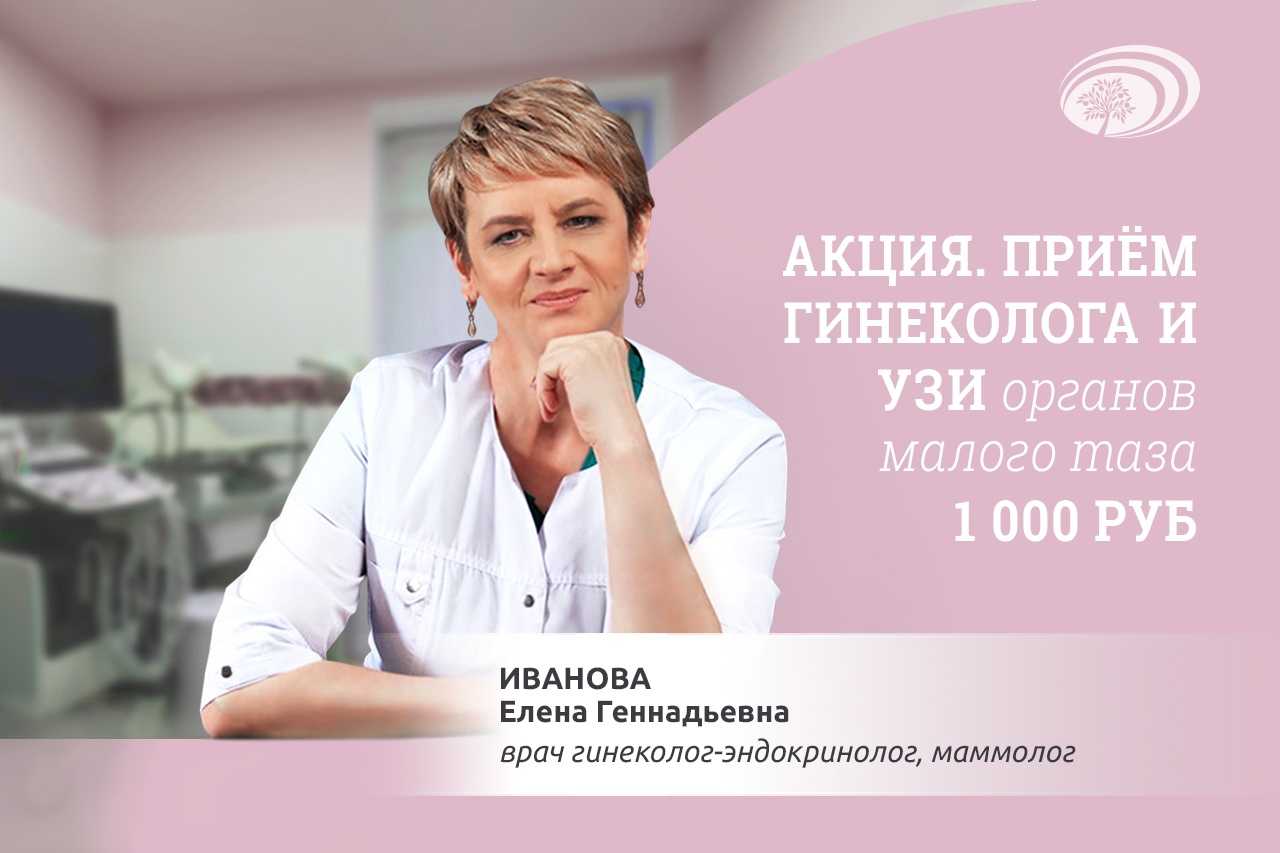 Отпуск во время беременности