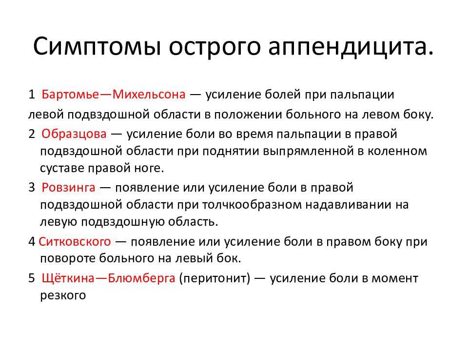 Как устроен кишечник?