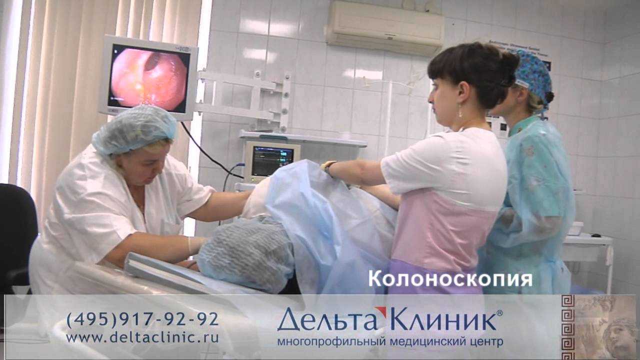Пациентам: колопроктолог: что это за врач?