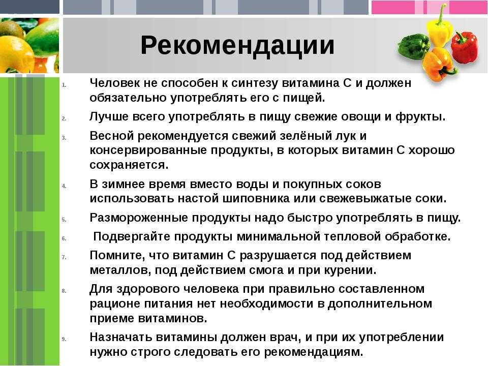 Чек- лист заботы о здоровье. начни прямо сейчас