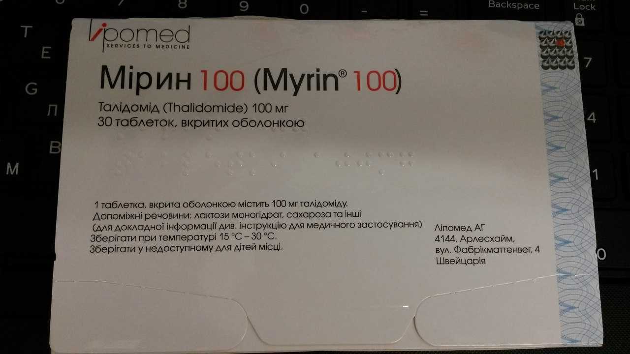 Мирамистин:показания, инструкция по применению, отзывы, аналоги-medart