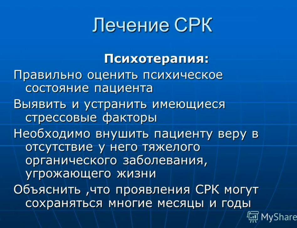 Синдром раздраженного кишечника