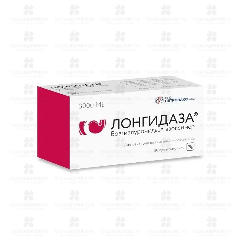 Фертина – инструкция по применению [инозит 1000 мг, фолиевая кислота 100 мкг]