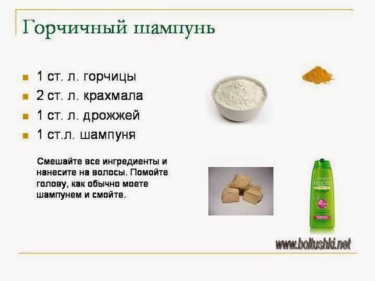 Домашний шампунь: польза, рецепты, применение