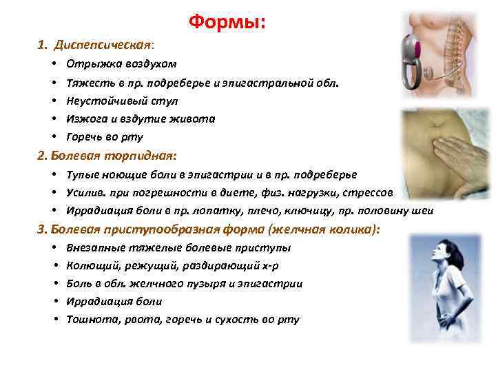 Необычный привкус во рту? возможно, вы тяжело больны!