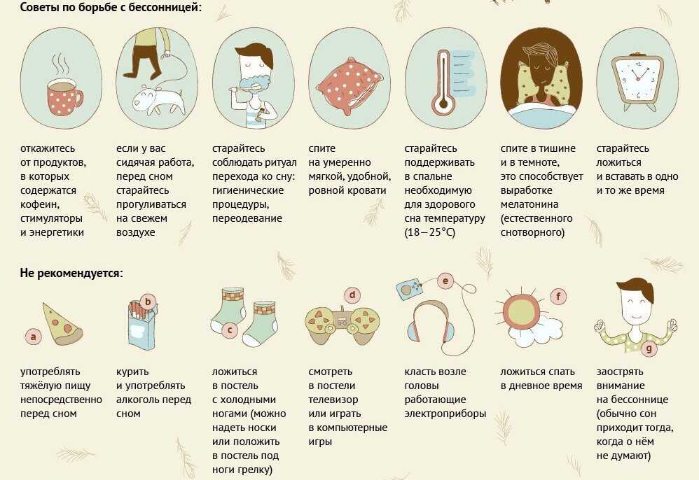 Что делать, если малыш плохо спит по ночам? | статьи - similac