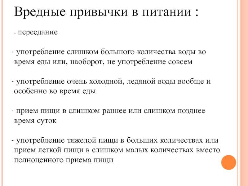 Почему важно лечить булимию и как это делать правильно