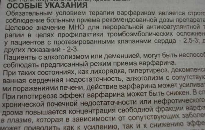 Аск