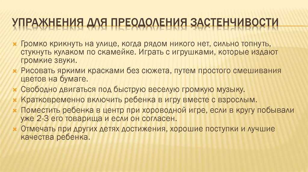 Боязнь общения с людьми – антропофобия, причины, лечение