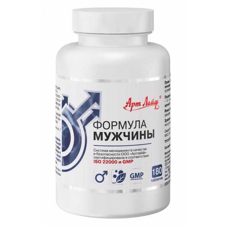 Лайф 600 - инструкция по применению