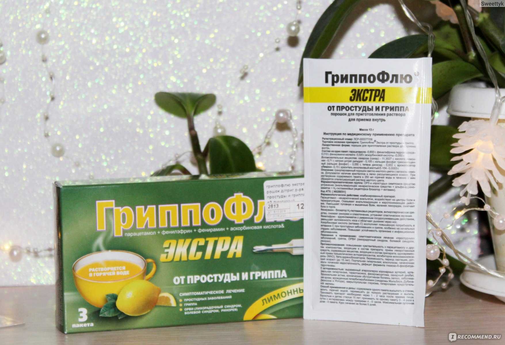 Чем настоящий иммунодефицит отличается от частой простуды / медицинские статьи  / фонд
        подсолнух