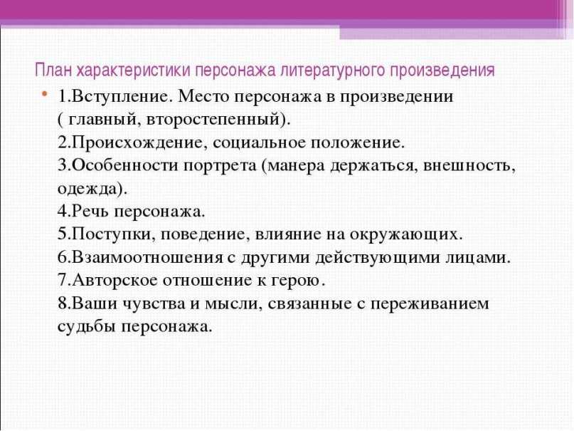 Мир внешний и мир внутренний. я и мой внутренний мир. психология для старшеклассников