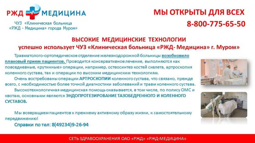 Инструкции по массажу - центр медицинской диагностики «гдц мед-сервис»