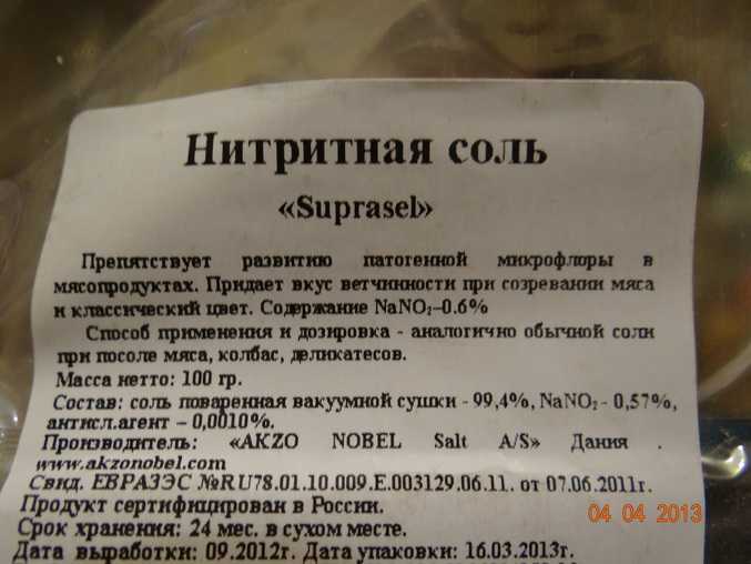 Сколько грамм в столовой и чайной ложке? таблицы мер и весов продуктов в ложках и стаканах