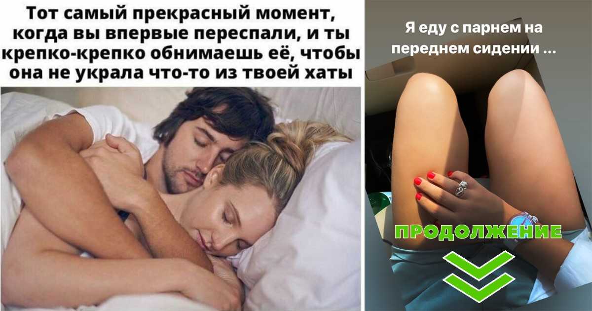 10 типичных женских ошибок в начале отношений