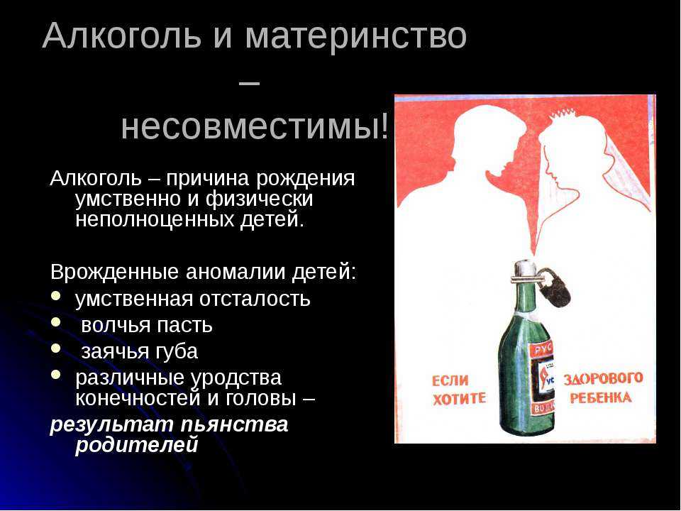 Почему алкогольные напитки вредны для организма | наркологический центр «детоксмед»