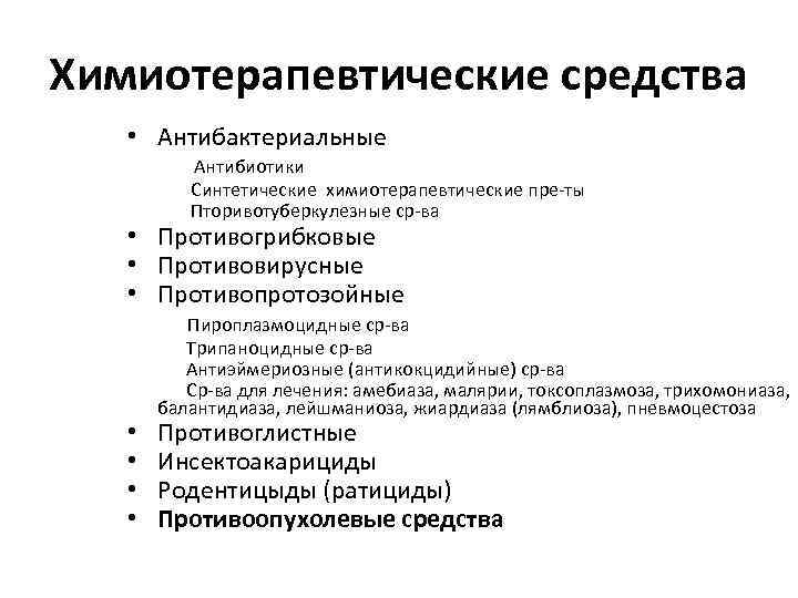 Почему и как мыло убивает микробы - hi-news.ru