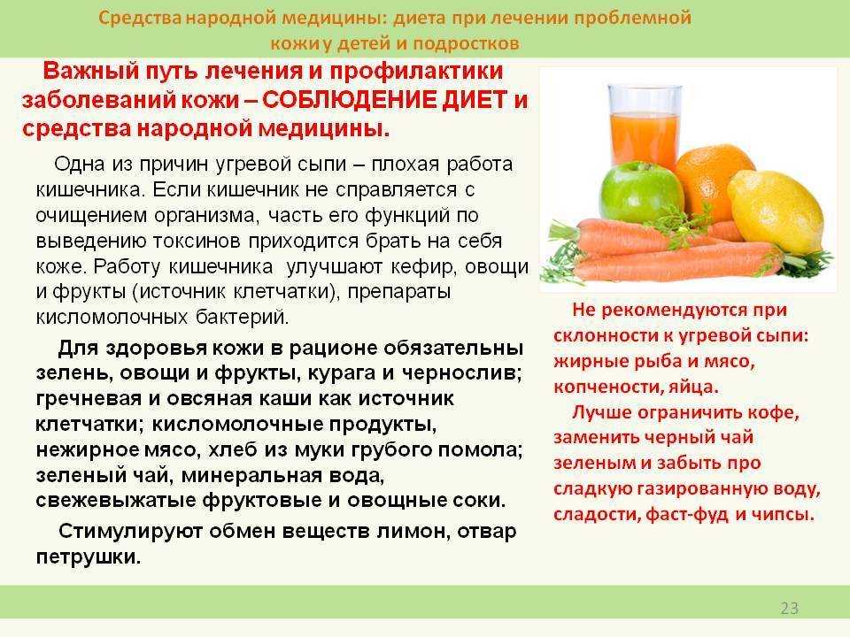 Проблемы со стулом у детей: причины, последствия, советы