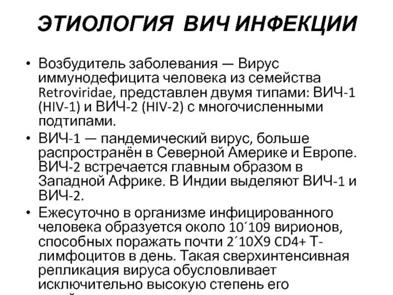 Сдать анализы на гепатит и вич: как сдают кровь натощак или нет, можно ли есть перед сдачей крови, срок годности действия анализов