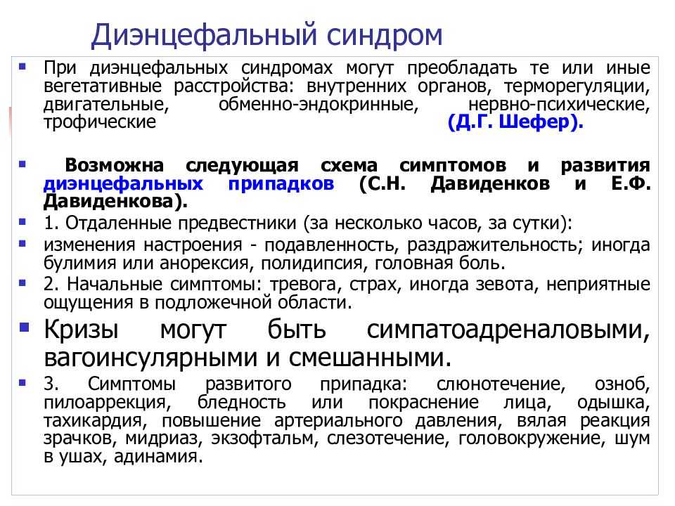 Особенности реакций на алкоголь