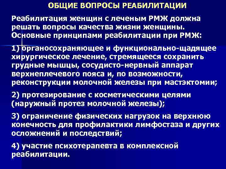 Два исследования показали, как эффективно лечить рак груди у пожилых женщин