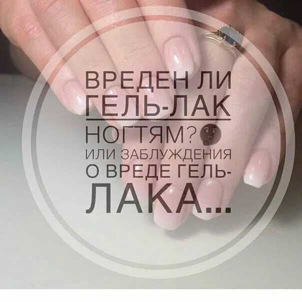 Как восстановить ногти после гель-лака и как часто им нужно отдыхать от покрытия?