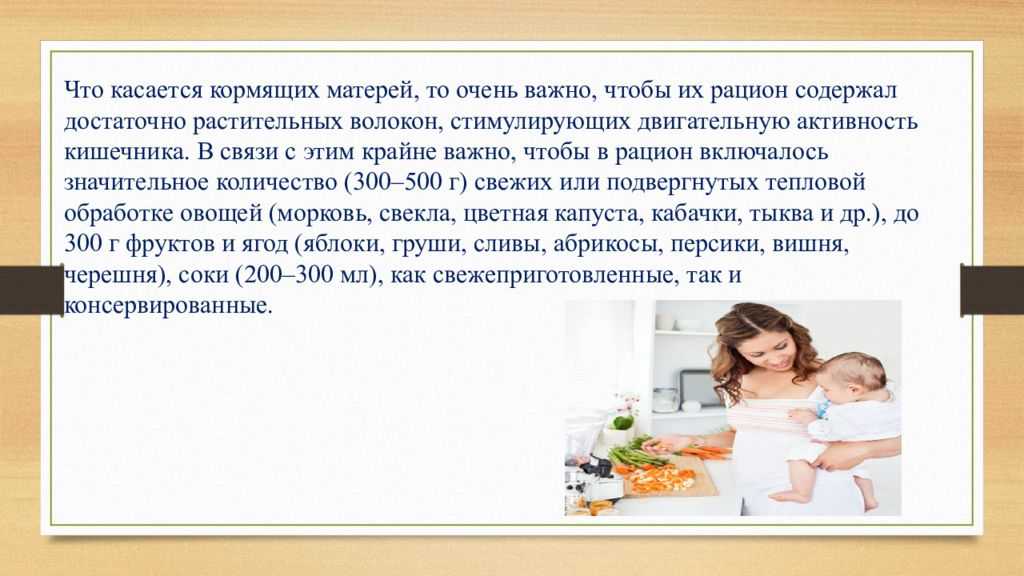 Диета при гестационном диабете беременных: что можно есть, а что навредит моему малышу